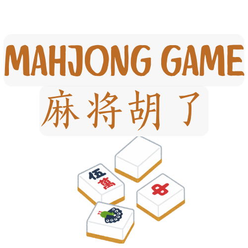 PG麻将-LOGO