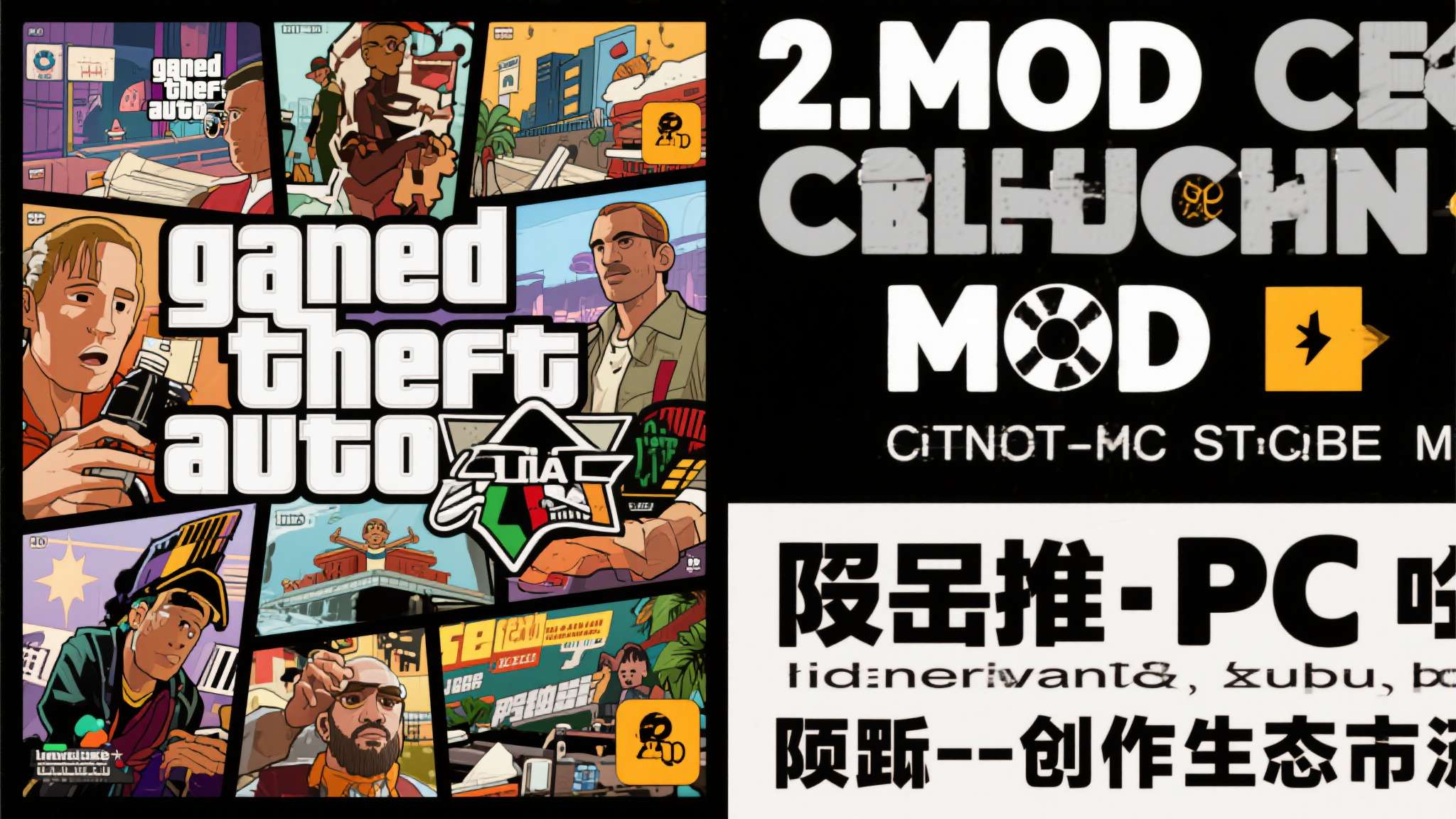 《GTA6》首发没有PC版引众怒!玩家怒批R星与时代脱节 第二,MOD文化受到压制。 GTA系列的PC版之所以长盛不衰,MOD社区功不可没